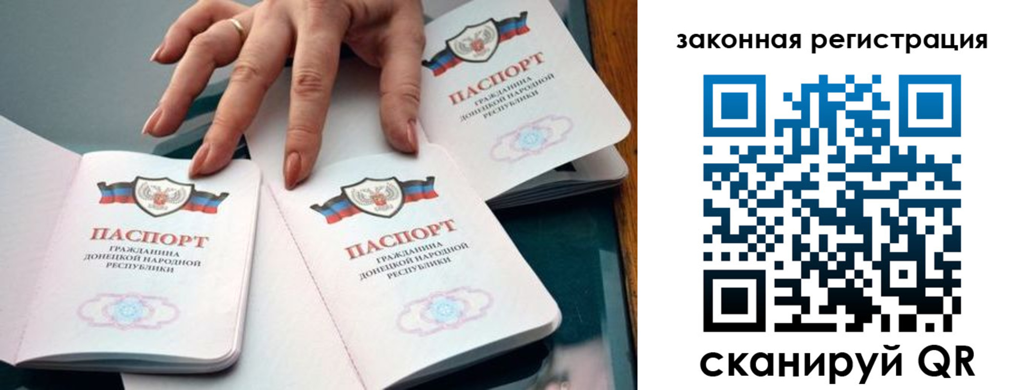 временная регистрация для всех в Перми