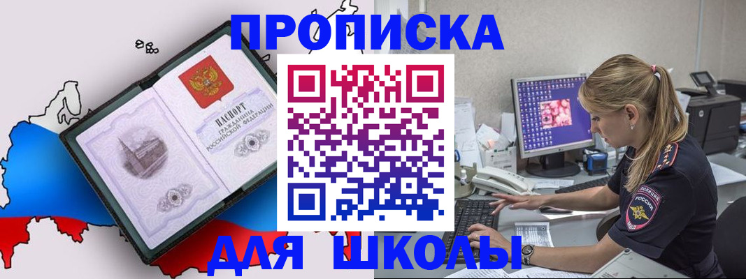 временная регистрация госуслуги в Перми